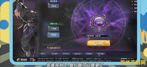 dnfimg补丁怎么用 DNF图片补丁使用方法