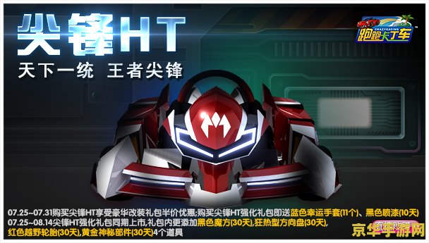 英雄联盟发明家教程 英雄联盟发明家教程
