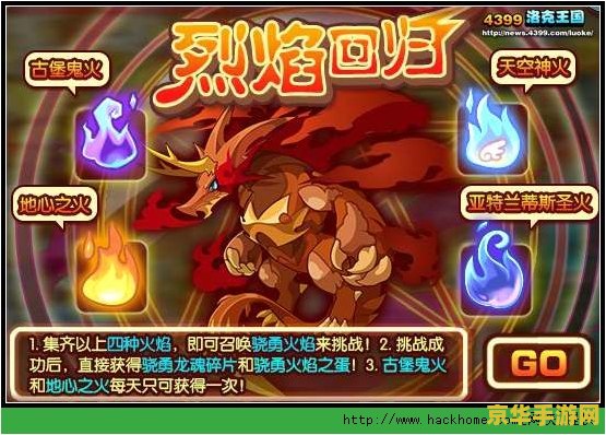 原神怎么让别人加入队伍 原神如何邀请他人加入你的队伍？