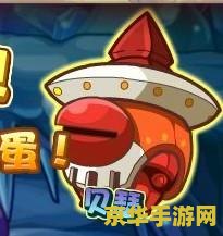 洛克王国蕾纳斯之蛋