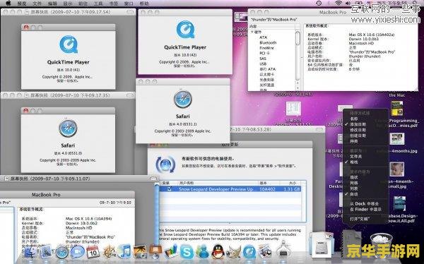 macOS 版《巫师 1/2》游戏更新，添加支持苹果 Apple Silicon 芯片