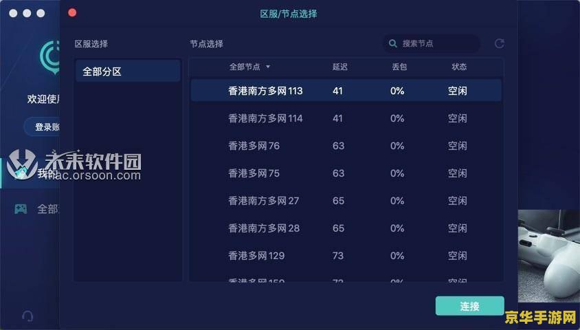 macOS 版《巫师 1/2》游戏更新，添加支持苹果 Apple Silicon 芯片