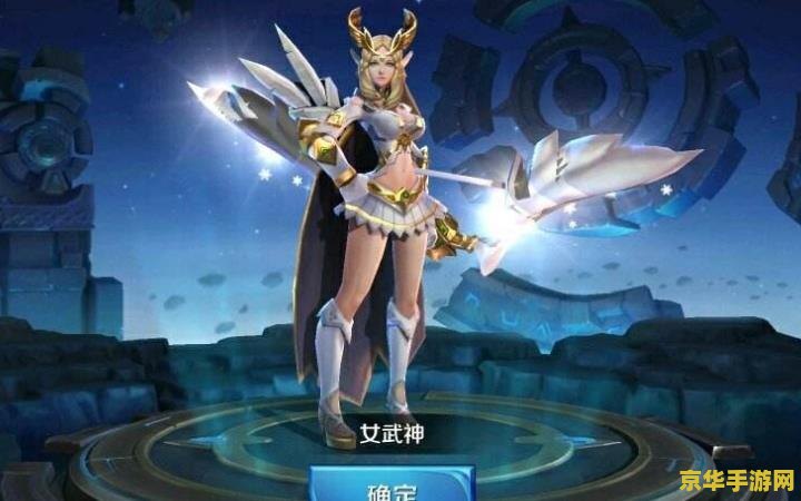 王者荣耀哎琳多少钱