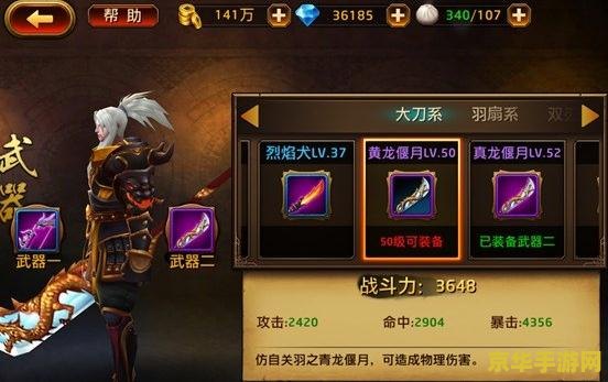 炉石传说黄金卡包 炉石传说黄金卡包：开启你的奇幻冒险之旅