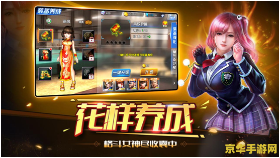 斗战神副职业：游戏中的多样性与创新