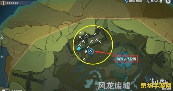 原神农民的宝藏4块石板位置