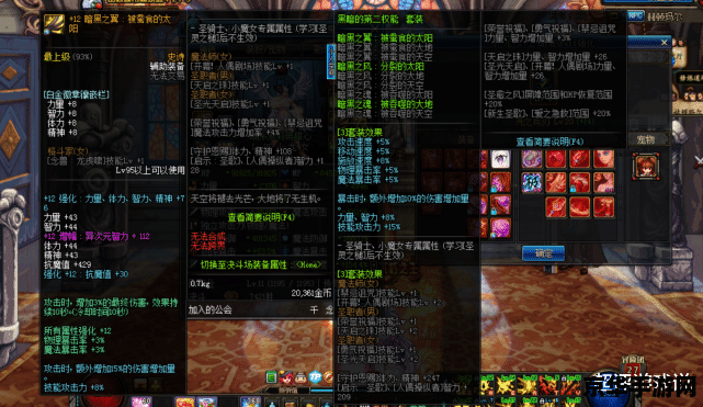 原神渊清宝珠怎么用 原神渊清宝珠使用指南
