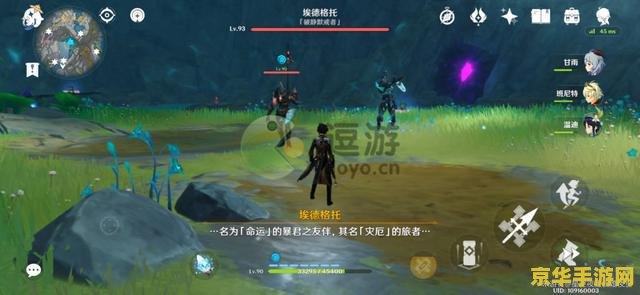 原神渊清宝珠怎么用 原神渊清宝珠使用指南