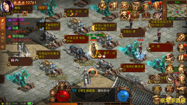 斗战神公测：横扫江湖，成就传奇之路