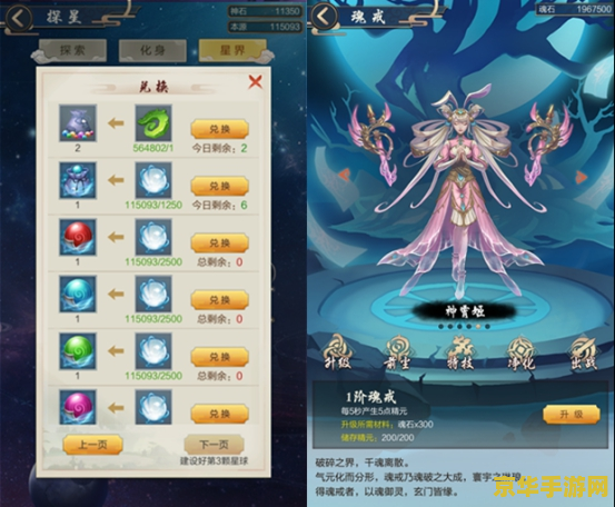 斗战神公测：横扫江湖，成就传奇之路