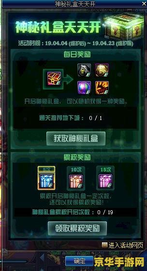 DNF时装分解：游戏内深度解析与策略探讨