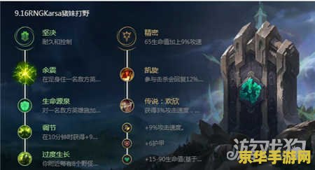 英雄联盟猪妹输出装