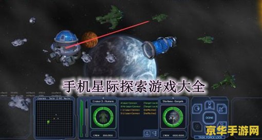 星际2补丁：游戏更新及玩法解析