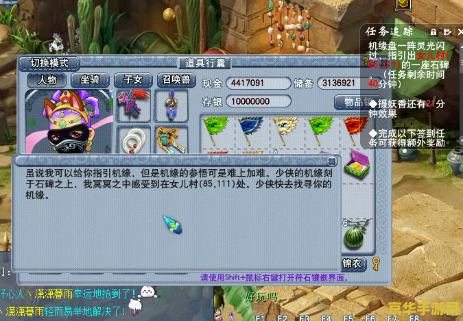 十字军诸王记神的旨意 游戏名称：十字军诸王记：神的旨意