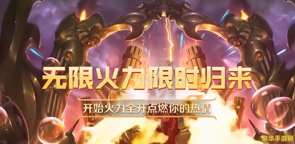英雄联盟龙魂规则