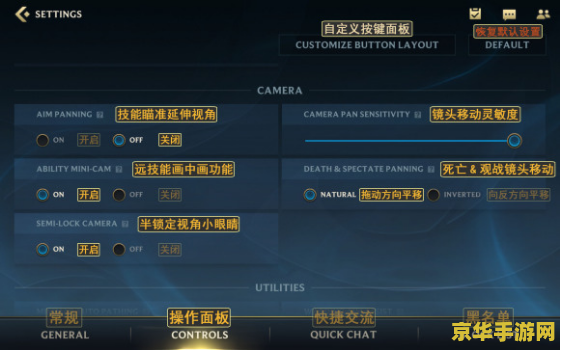 英雄联盟手游怎么改地区排名