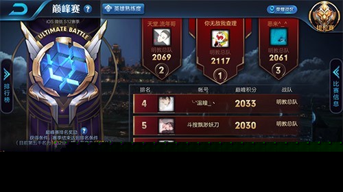 原神神樱大祓13荒海机关 神樱大祓13荒海机关：探索与解谜之旅