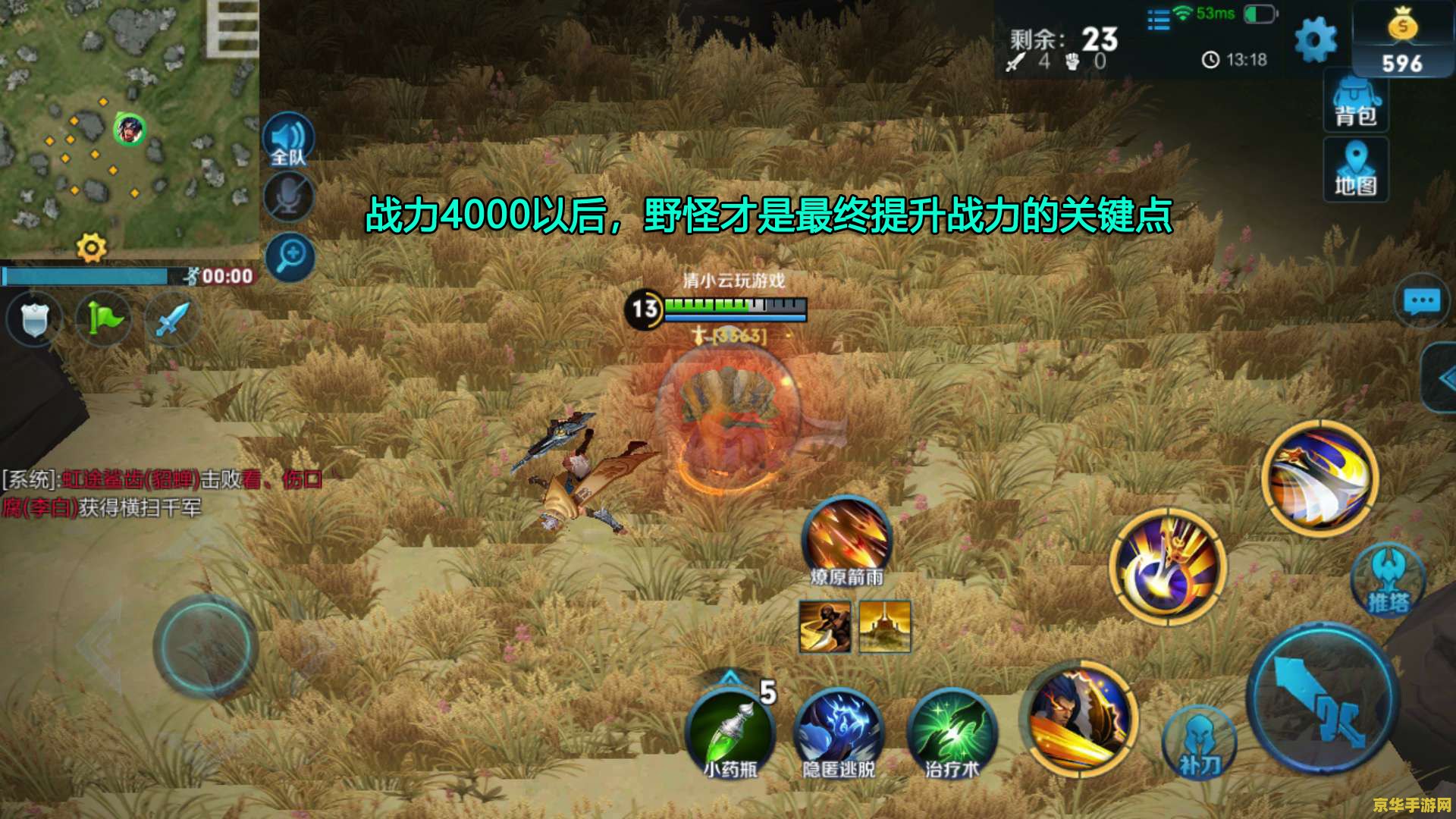 王者荣耀加了多少战力 王者荣耀游戏中战力提升的重要性