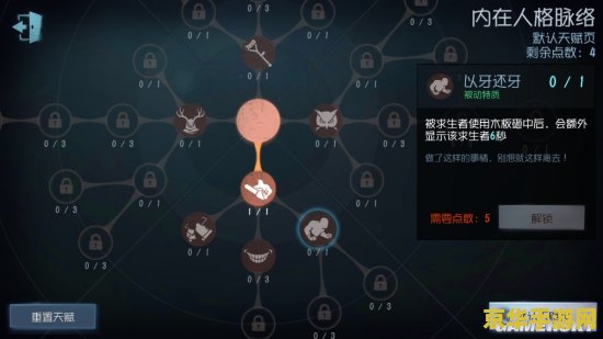 第五人格怎么加好友：探索游戏社交与策略的深度融合