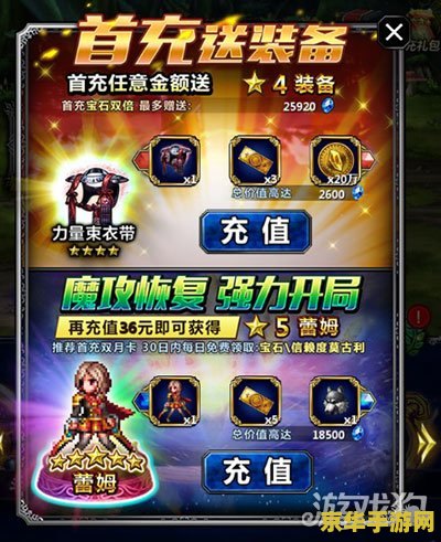 原神国际服大月卡：游戏内的尊贵特权与丰厚福利