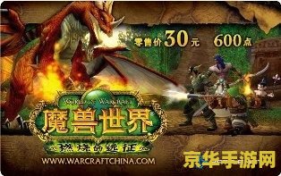 原神国际服大月卡：游戏内的尊贵特权与丰厚福利