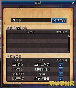 英雄联盟升级了没有奖励？深入解析升级系统与奖励机制