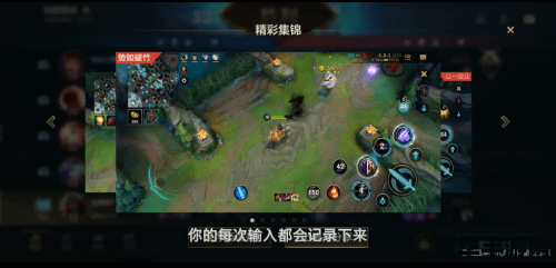 英雄联盟升级了没有奖励？深入解析升级系统与奖励机制