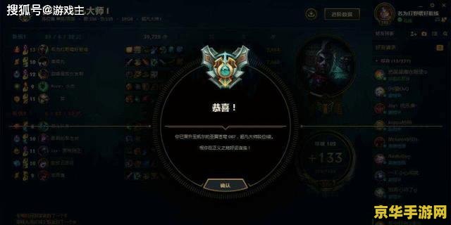 2022英雄联盟各大区实力排名
