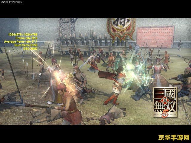 三国无双战略版
