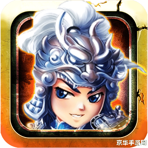 三国无双战略版
