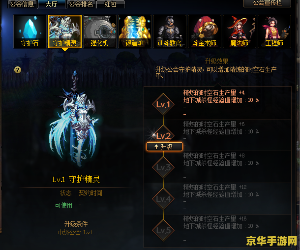 DNF新深渊怎么开：探索游戏深度与策略