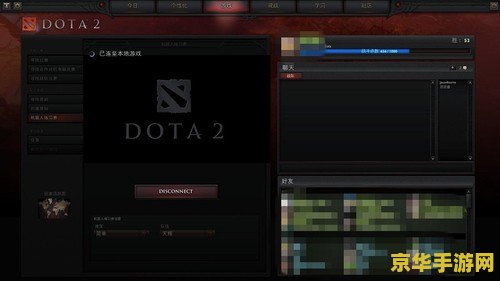 DOTA2吧游戏社区的深度分析