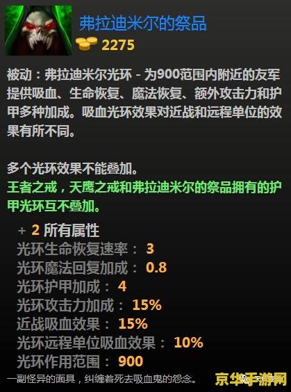 DOTA2吧游戏社区的深度分析