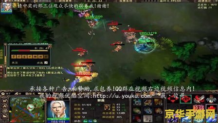 起凡群雄逐鹿俊哥 "起凡群雄逐鹿：俊哥的游戏人生"