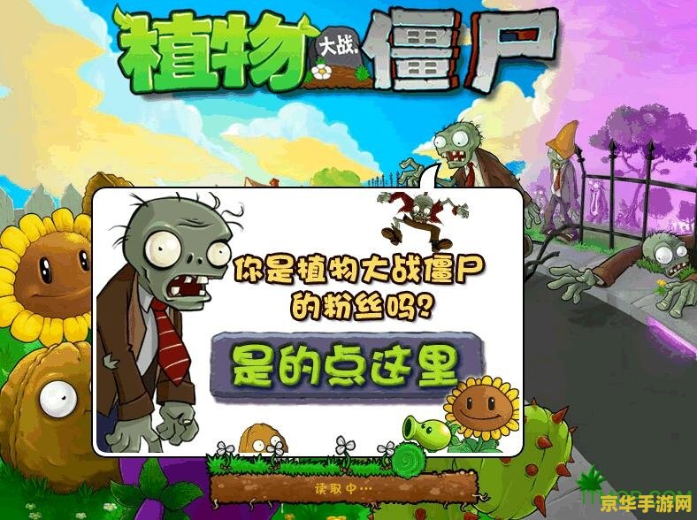 红色警戒3地图 红色警戒3地图：战略与探索的舞台