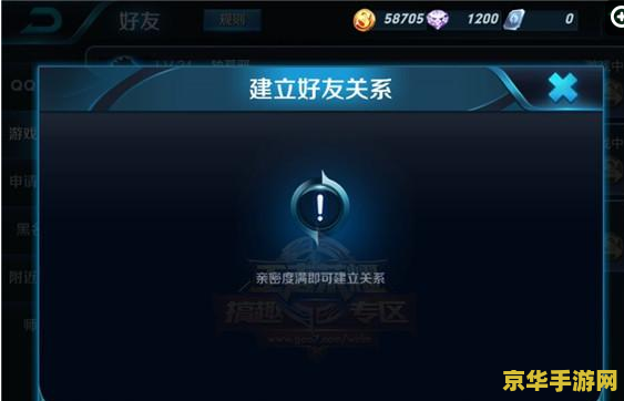 王者荣耀恋人亲密度多少