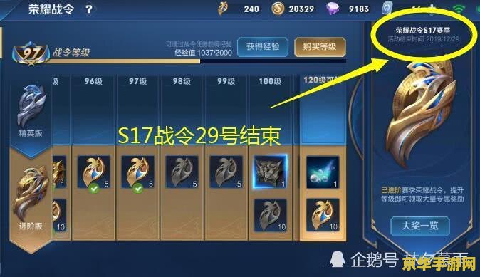 王者荣耀满熟练度多少经验 王者荣耀满熟练度所需经验分析