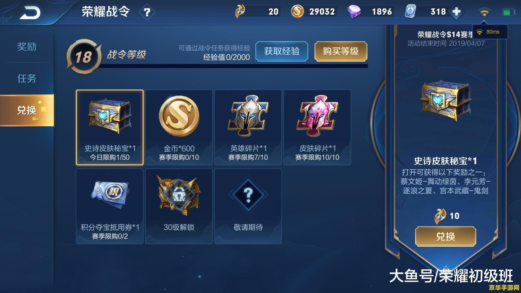 王者荣耀满熟练度多少经验 王者荣耀满熟练度所需经验分析