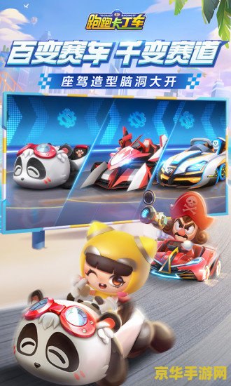 跑跑卡丁车红莲ht 跑跑卡丁车：红莲ht——炙热疾驰的竞速狂潮