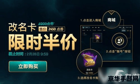 英雄联盟卡在新手教程进不去