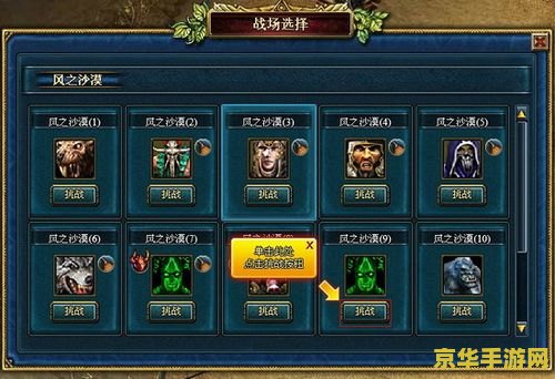 英雄联盟泰坦上线日期：游戏中的新角色及玩法深度解析