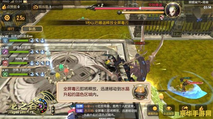 龙之谷满级 - 游戏攻略与深度分析
