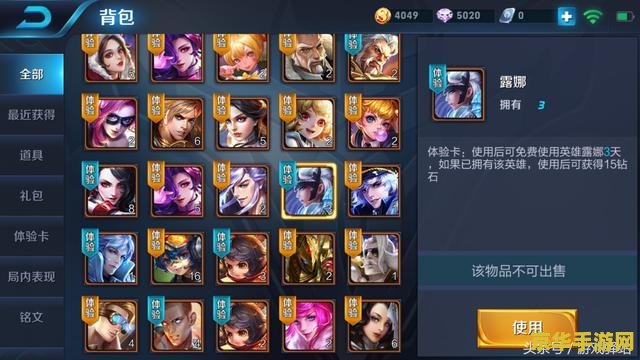 王者荣耀熟练度多少变红