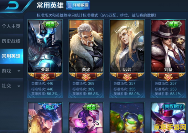王者荣耀限时什么时候取消 王者荣耀限时什么时候取消**