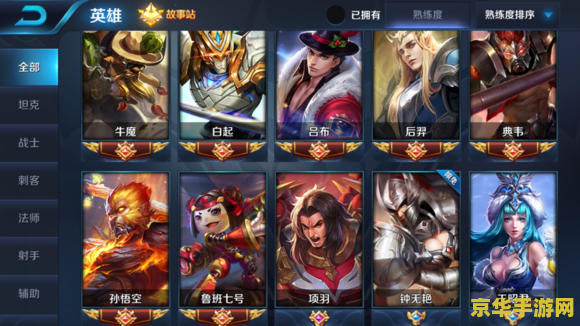 虚空掠夺者怎么出装 虚空掠夺者出装攻略：破敌制胜的关键**