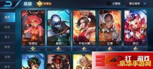 王者荣耀熟练度要多少 王者荣耀熟练度要求详解