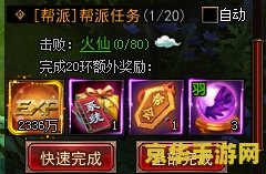 原神昆布丸日常任务：深度解析游戏内角色与任务