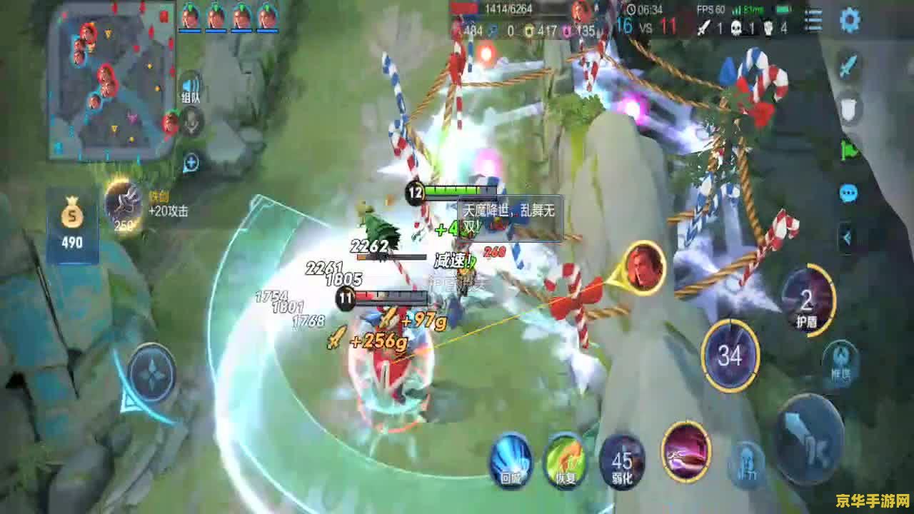 王者荣耀天魔乱舞多少钱