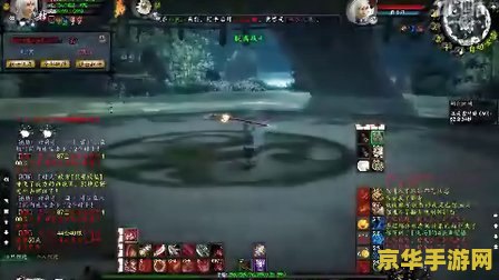 天下3荒火技能加点