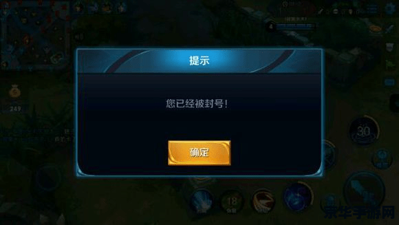 QQ华夏进阶升级：从新手到高手的必经之路